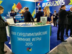 wide angle of 15 deaflympics stand